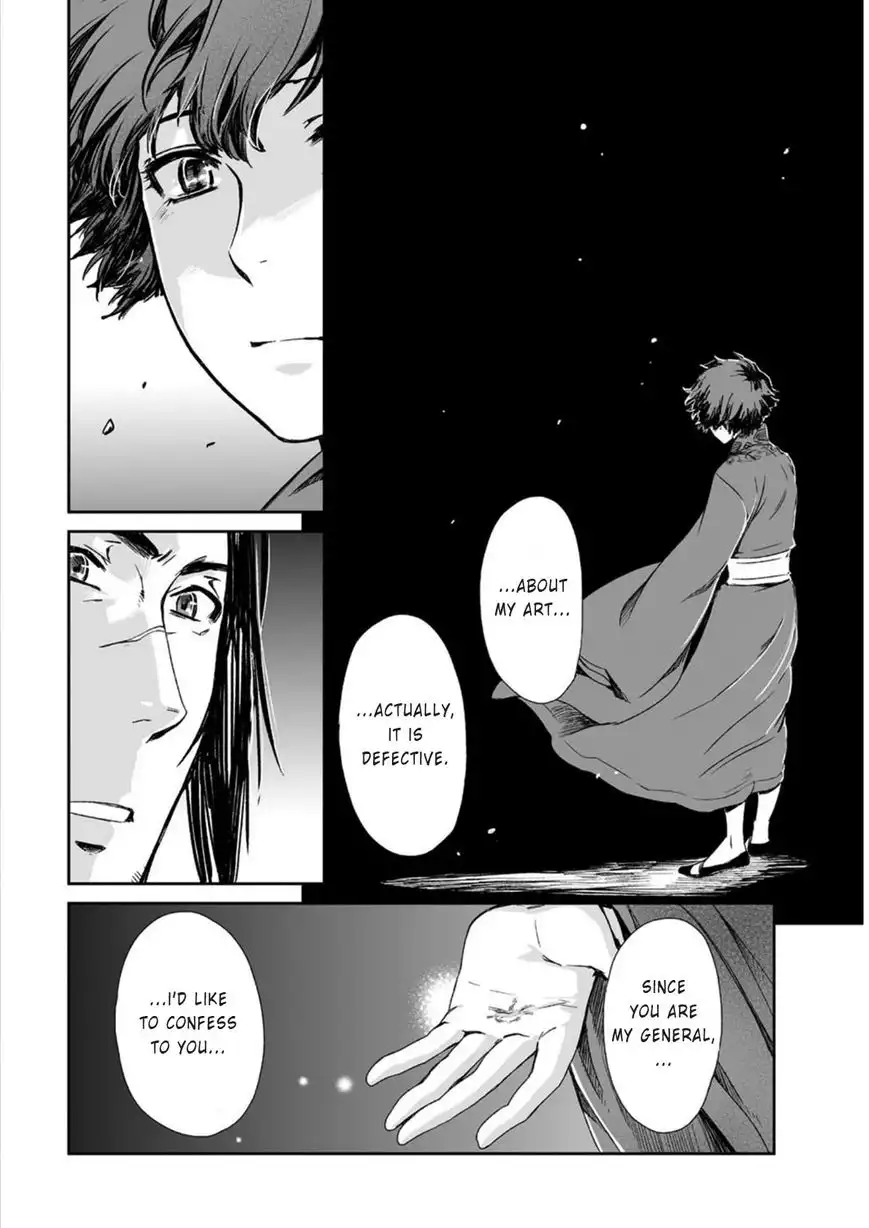 Ouja no Yuugi Chapter 15 30